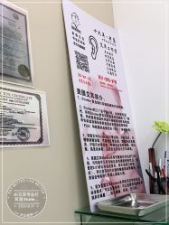 -AI艾耳·专业手工耳洞·穿孔美学馆