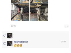 -帕瑞斯女子塑形健身(集美店)