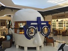 -标准眼镜·蔡司官方授权店(和平路总店)