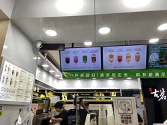 -古茗(于都汇金广场店)