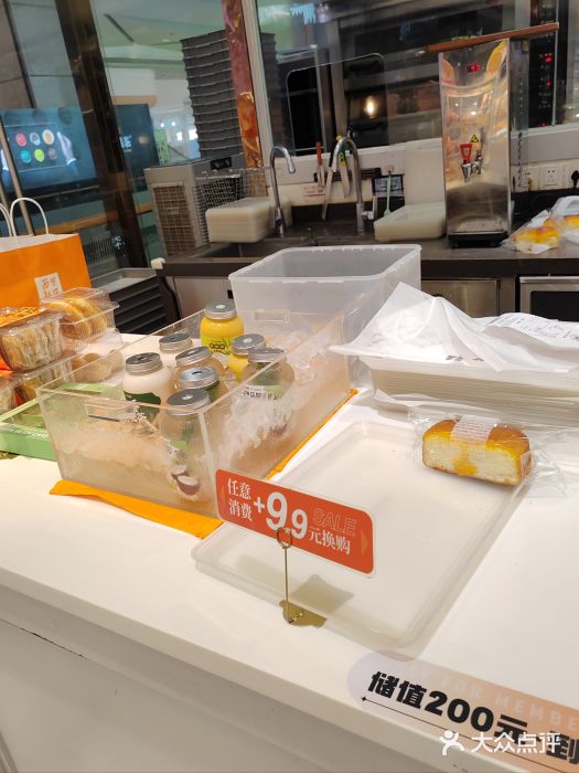 BreadTalk面包新语·烘焙蛋糕(益田假日店)图片