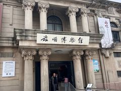 -旅顺博物馆