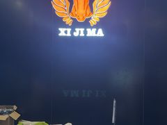 -西吉马游泳健身(协信店)