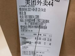 -管氏翅吧(广渠门店)