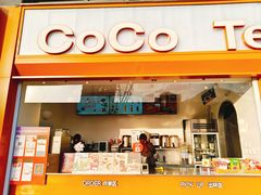 -CoCo都可(盐城宝龙城市广场店)