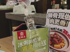 -宏状元现熬粥·京味菜(三里河店)