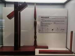 -杭州工艺美术博物馆