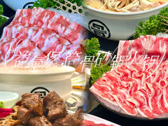 -益氣煲·筒骨砂锅火锅(安吉直营店)