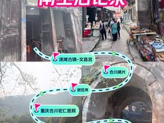 -涞滩古镇