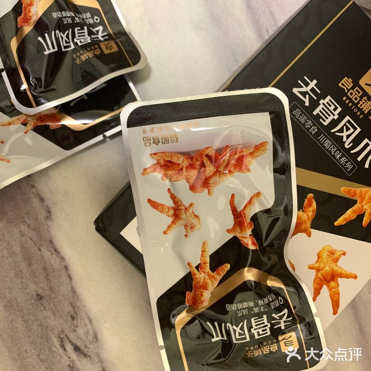 零食｜🐔[胜利]微辣无骨鸡爪，一口一个