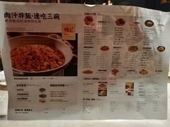 菜单-味上湘菜馆(岳麓山店)