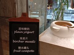 -长白山凯悦酒店·市集咖啡厅