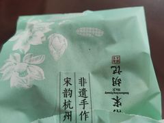 -南宋胡记(杭州体育场路店)