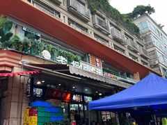-王婆婆老妈蹄花川菜馆·非物质文化遗产(太古里一店)