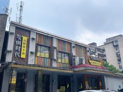 -炊烟小炒黄牛肉(东庆街店)