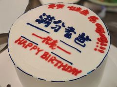 -潮界(大学路店)