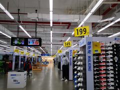 -迪卡侬(观山店)