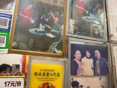 -沙湾姜埋奶(兴新包店)
