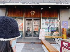 -The Boiling Crab宝灵蟹手抓海鲜(中国首店)
