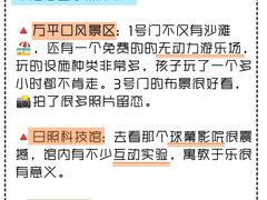 -巧克力渔家.小船海鲜家常菜(万平口店)