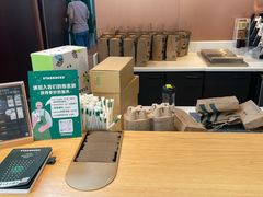 -星巴克(来福士办公楼店)