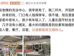 -碧中海汤泉汗蒸酒店