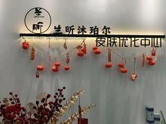 -万达广场(龙湖店)