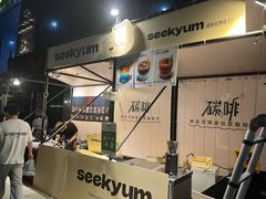 -广州保利时光里(建设大马路店)