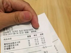 -CoCo都可(北美店)