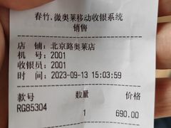 -春竹·微奥莱(北京西路店)