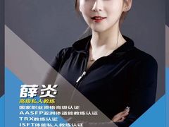 -优维游泳健身