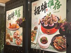 -品大三·南京菜(大行宫店)