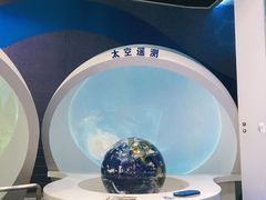 -中国杭州低碳科技馆