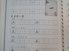 -莲香书院(丰台分校)