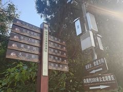 -云龙山