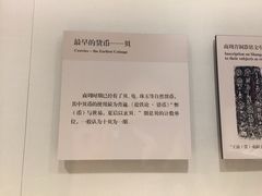 景点-辽宁省博物馆
