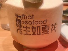 -生如夏花泰式火锅(西村黑金店)