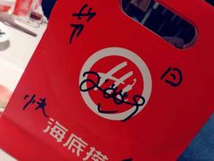 -海底捞火锅(凯德广场店)
