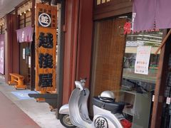 -(株)越後屋デパート