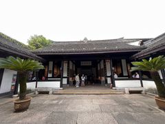 -绍兴鲁迅故里·沈园景区