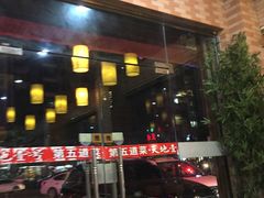 门面-湘府迎君(爱联店)