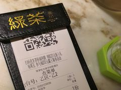 -绿茶餐厅(哈尔滨凯德店)