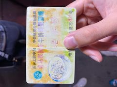 -清真老马家国华牛奶鸡蛋醪糟(正宁路店)