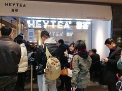 -喜茶(上海兴业太古汇店)