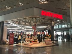 -日上免税店(三径路t3店)