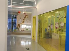 -英孚教育青少儿(宝龙中心)