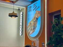 -三子烤羊腿·海鲜(弘阳店)