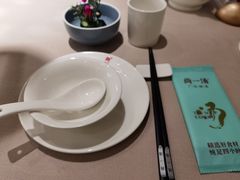 -尚一汤·粤菜海鲜(环球港店)