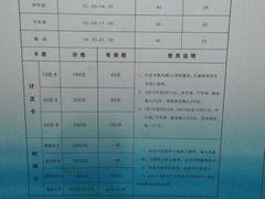 -定安游泳馆