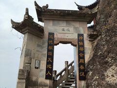 -大慈岩风景区